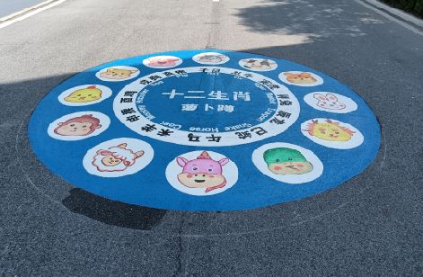 弥勒地面游戏彩绘